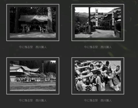 日本の風景 風景写真